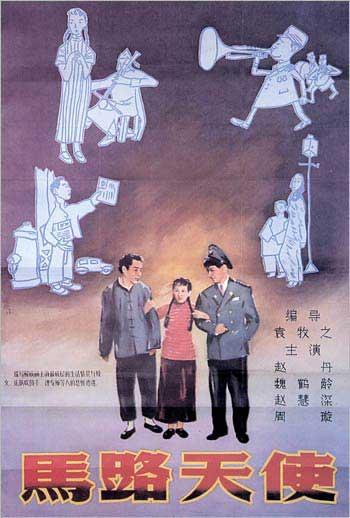 太平洋国际学院degree certificate